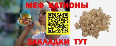 mix Камышлов