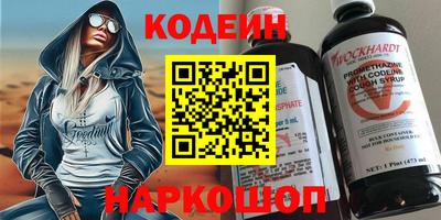 героин Кандалакша