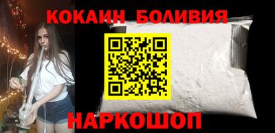 героин Кандалакша