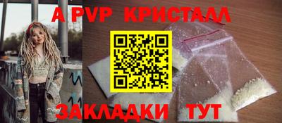 экстази Канаш