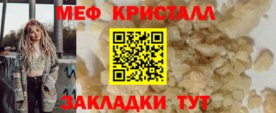 mix Камышлов